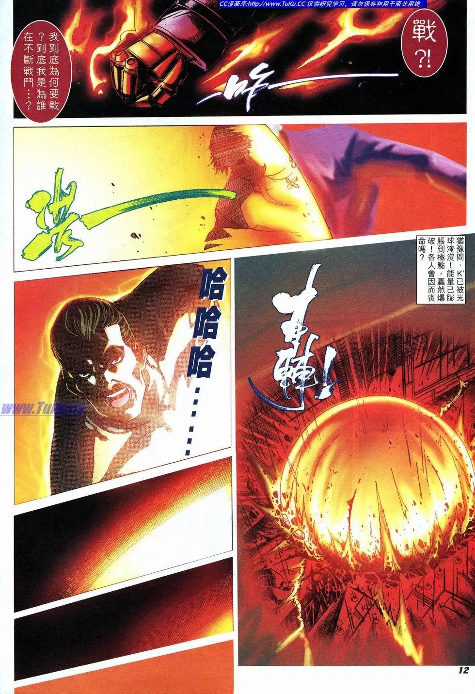 第31卷