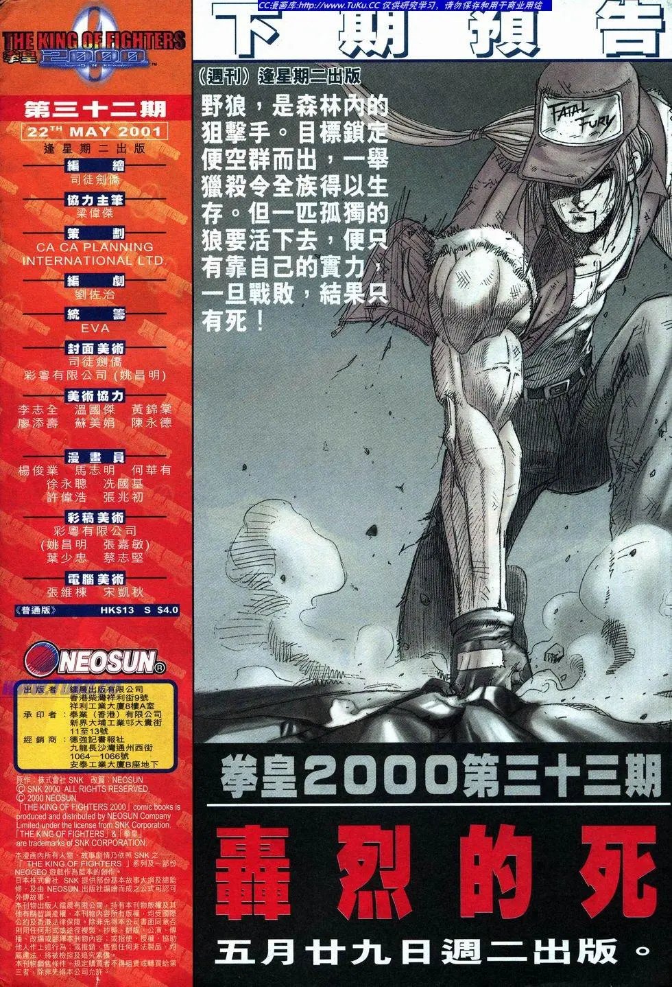 第32卷