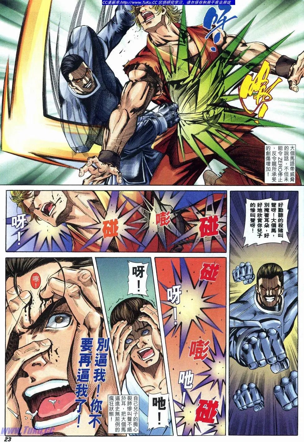 第34卷