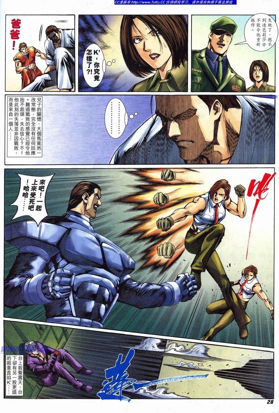 第35卷