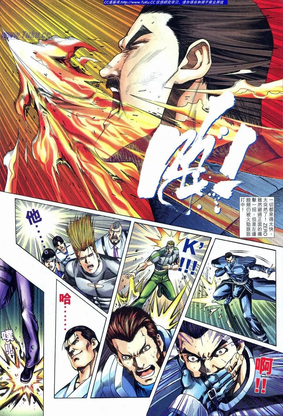第36卷