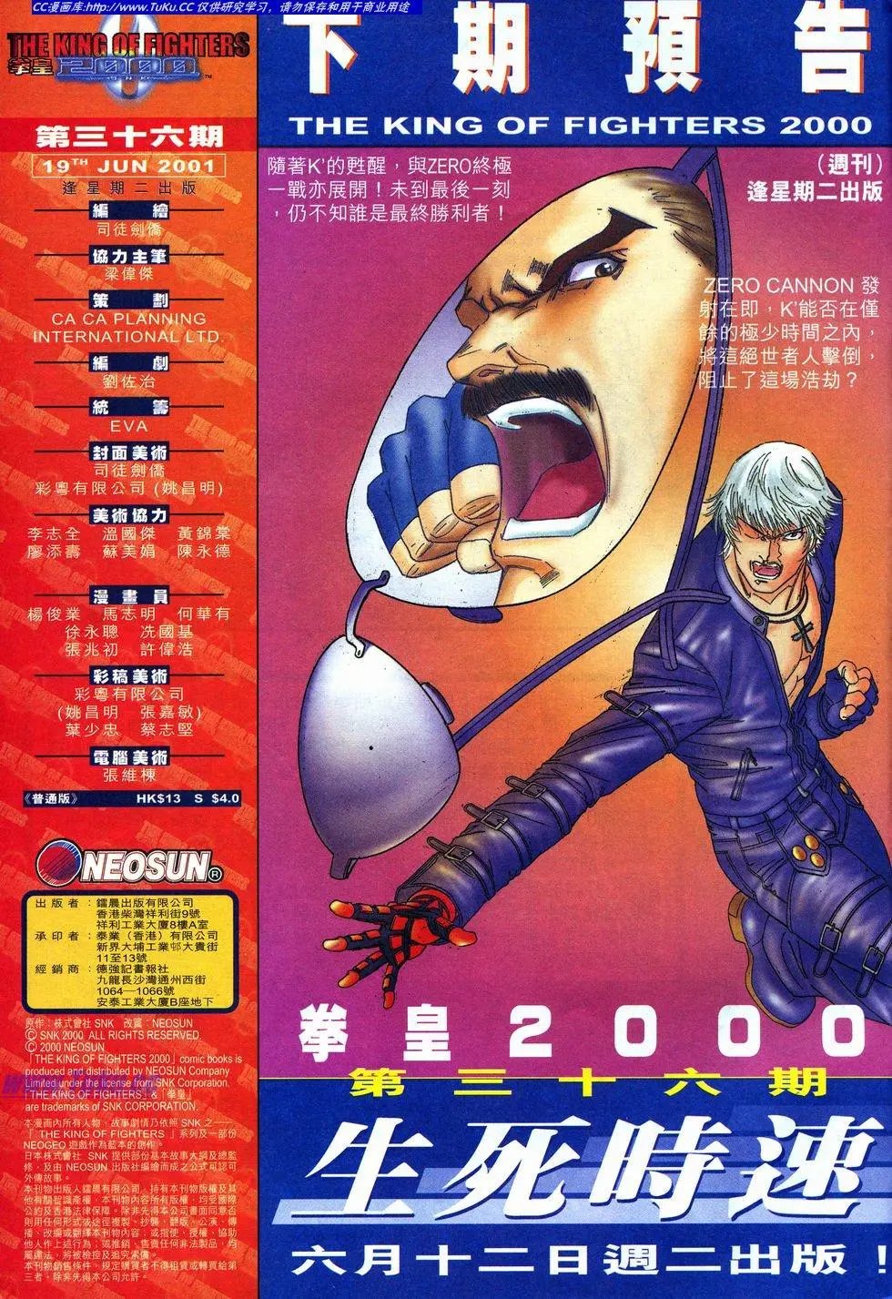 第36卷