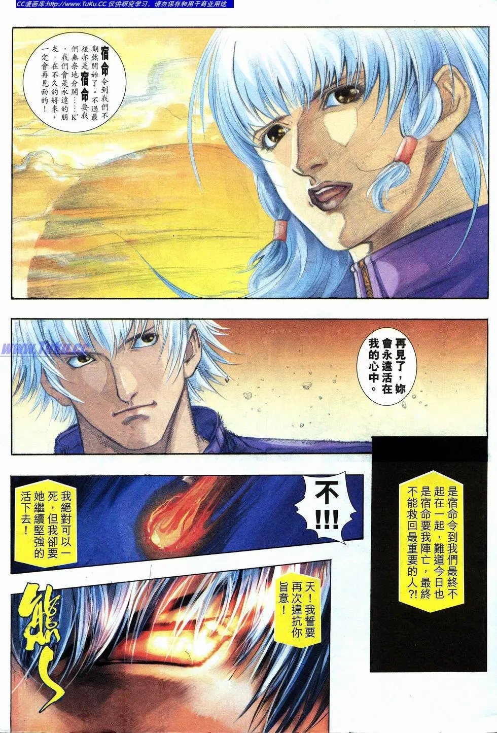 第38卷