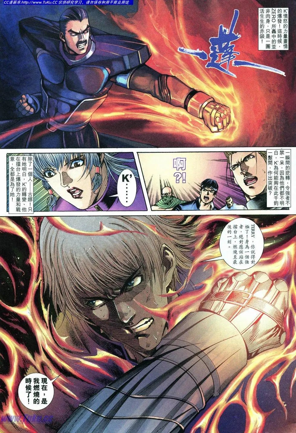 第38卷