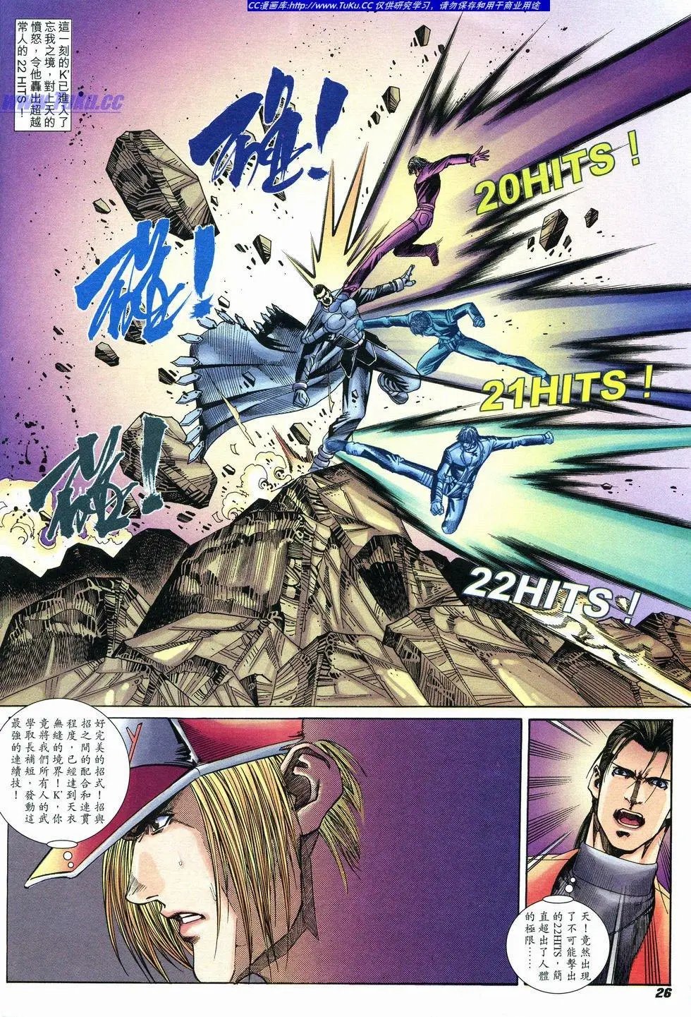 第38卷