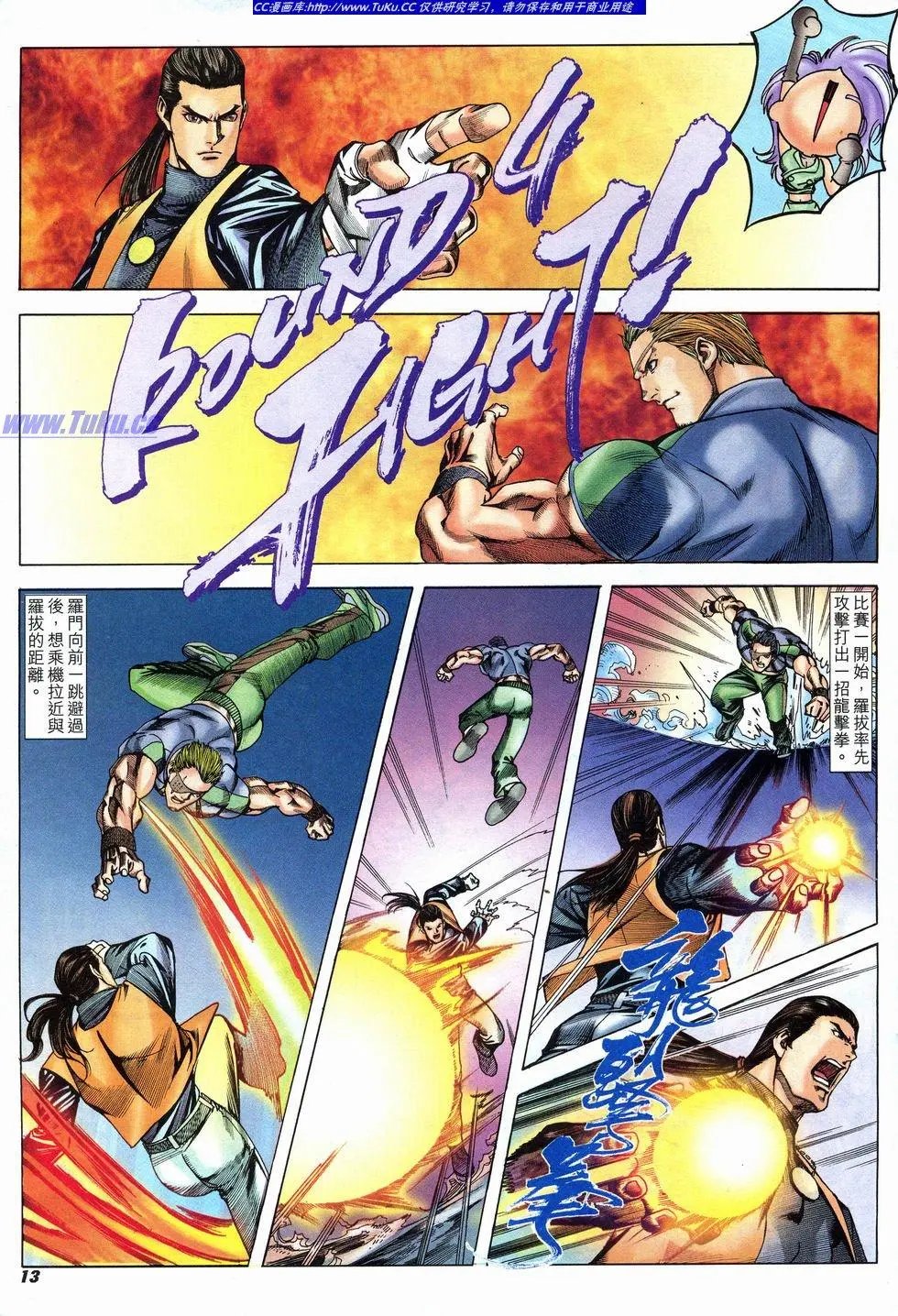 第04卷
