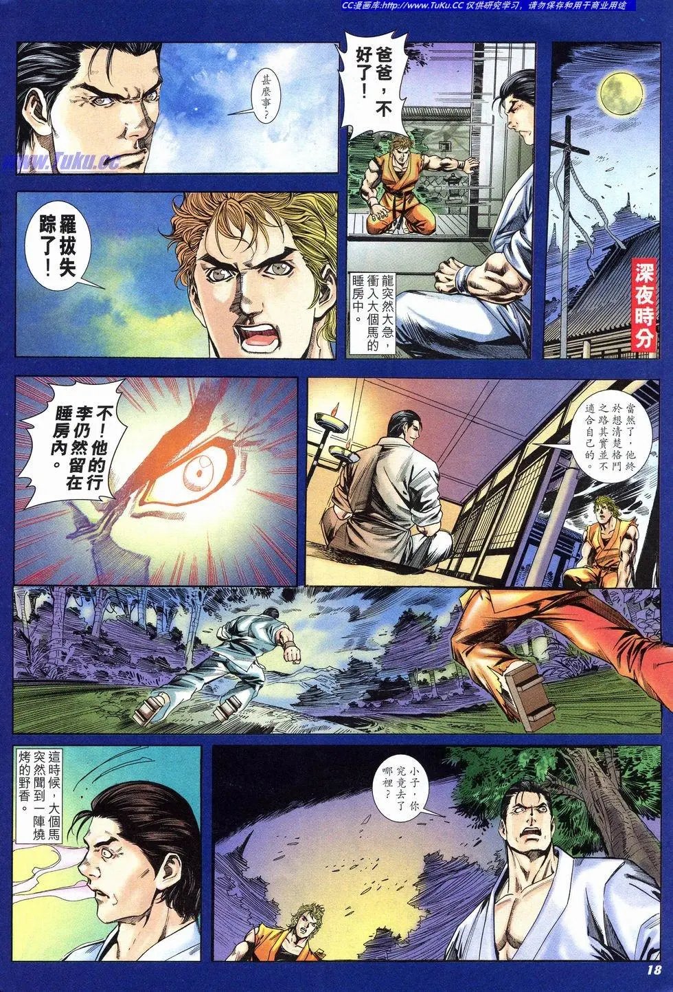 第04卷