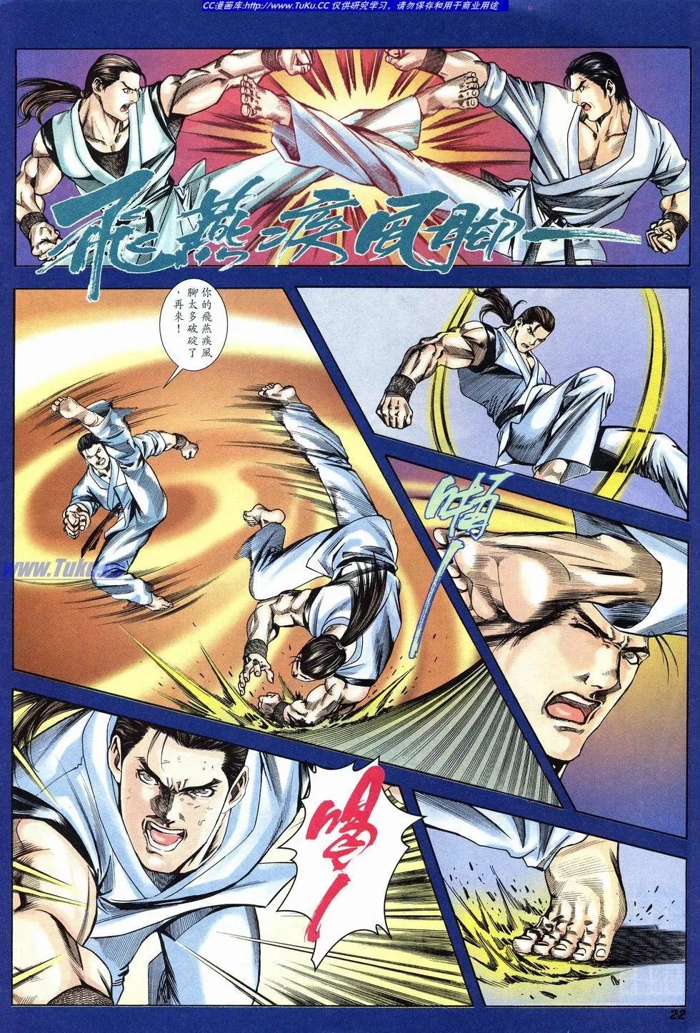 第04卷