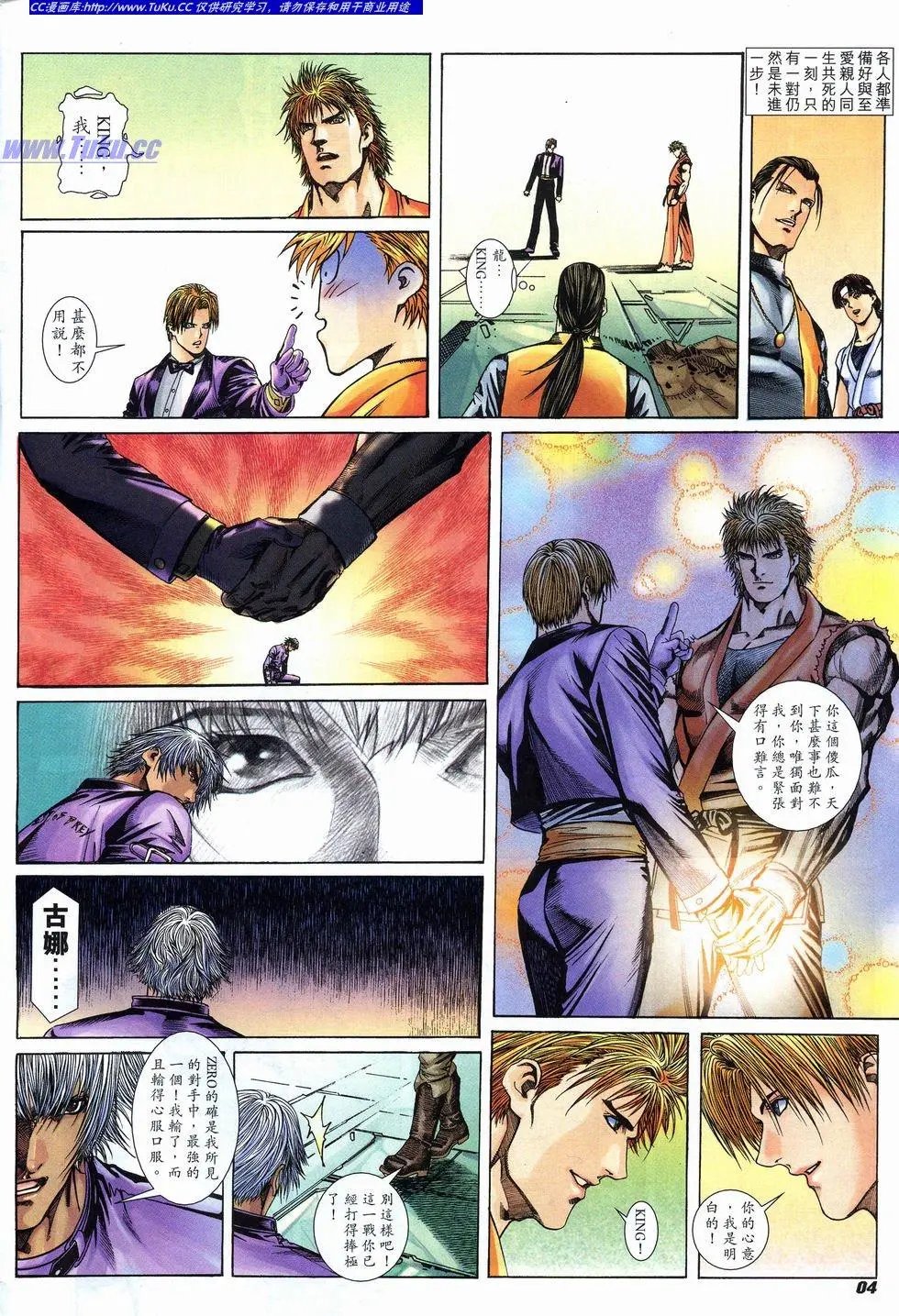 第40卷