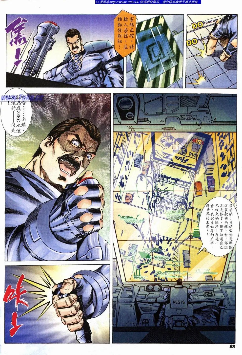 第40卷