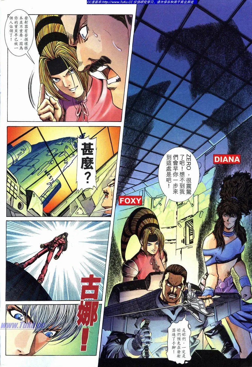 第40卷