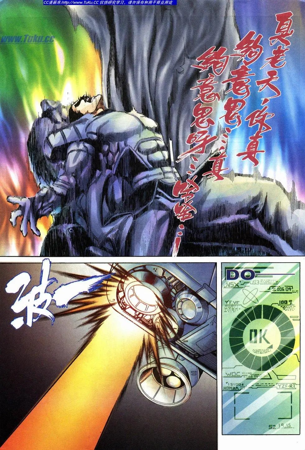 第40卷