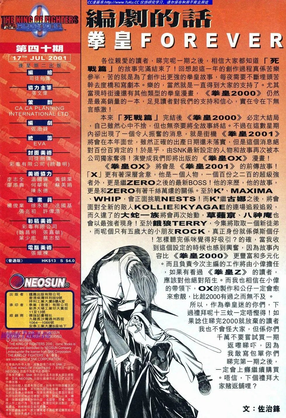 第40卷