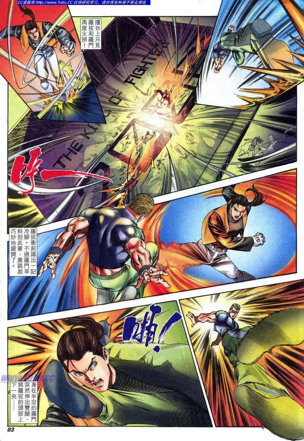 第05卷