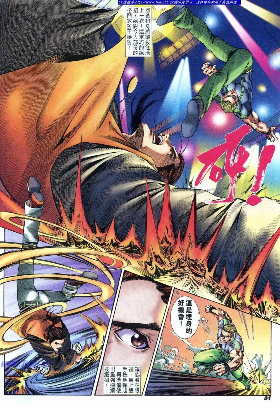 第05卷