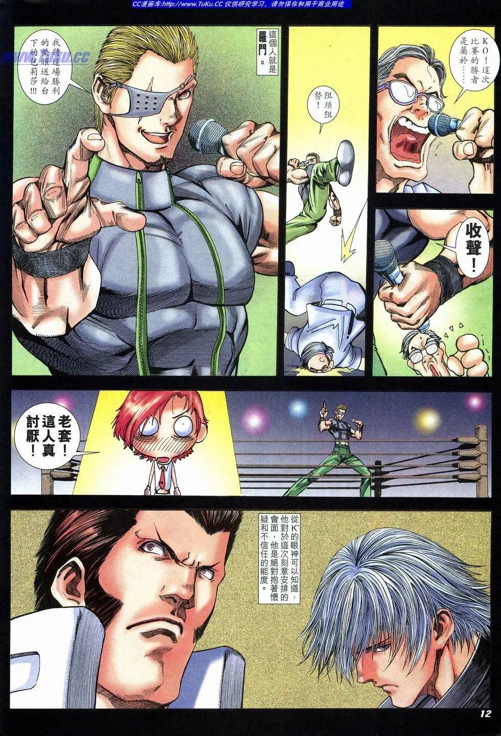 第05卷