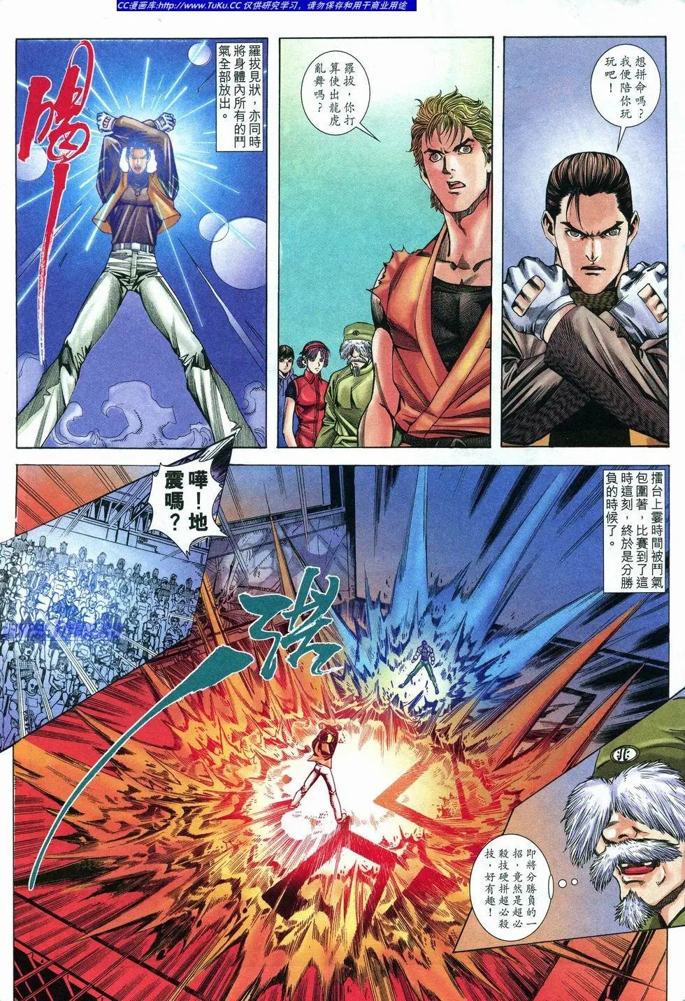 第05卷
