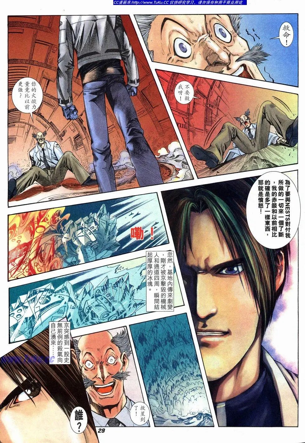 第05卷