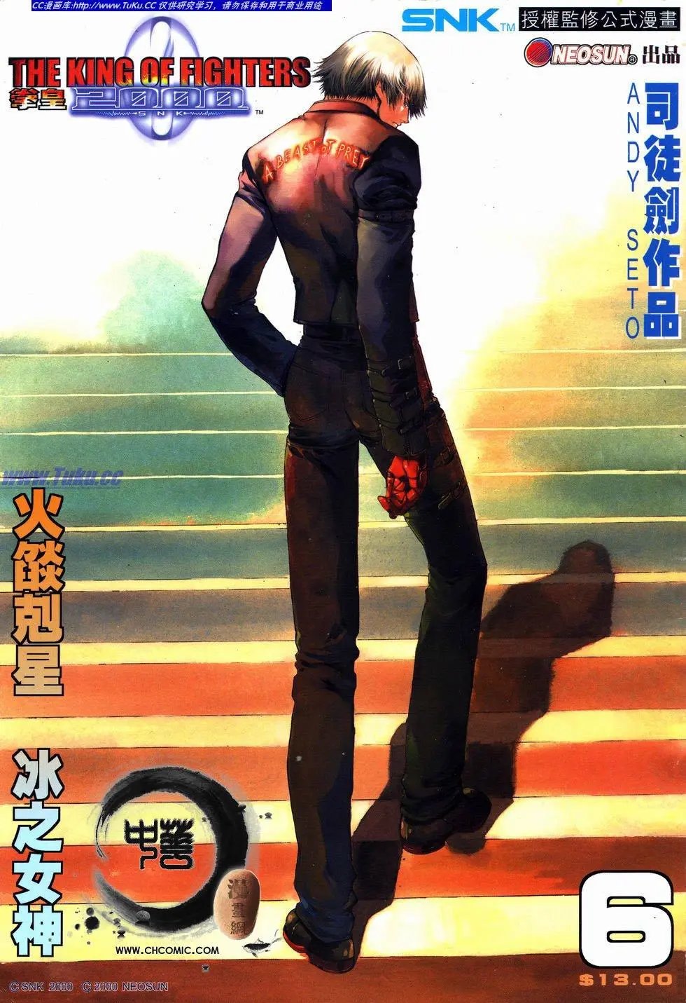 第06卷