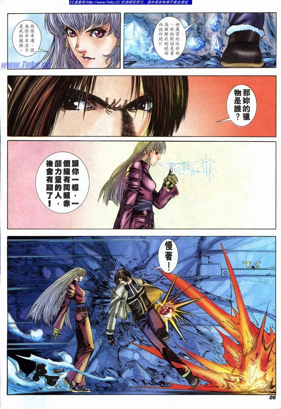 第06卷