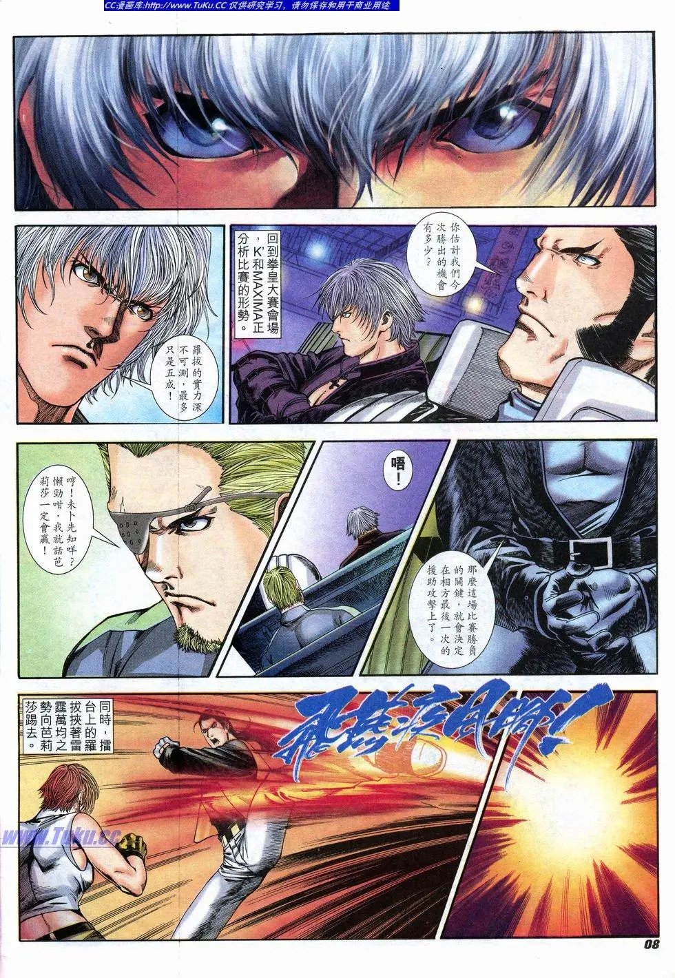 第06卷