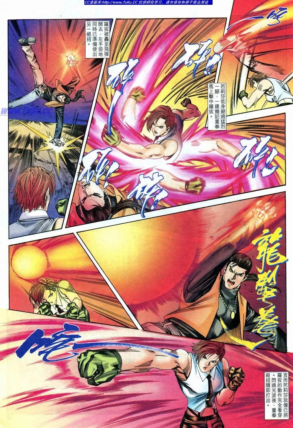 第06卷