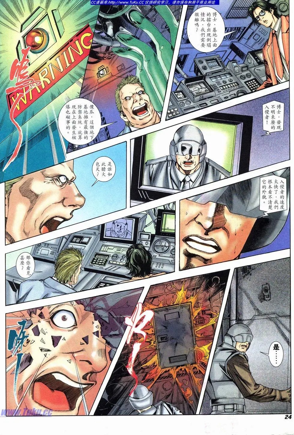 第07卷
