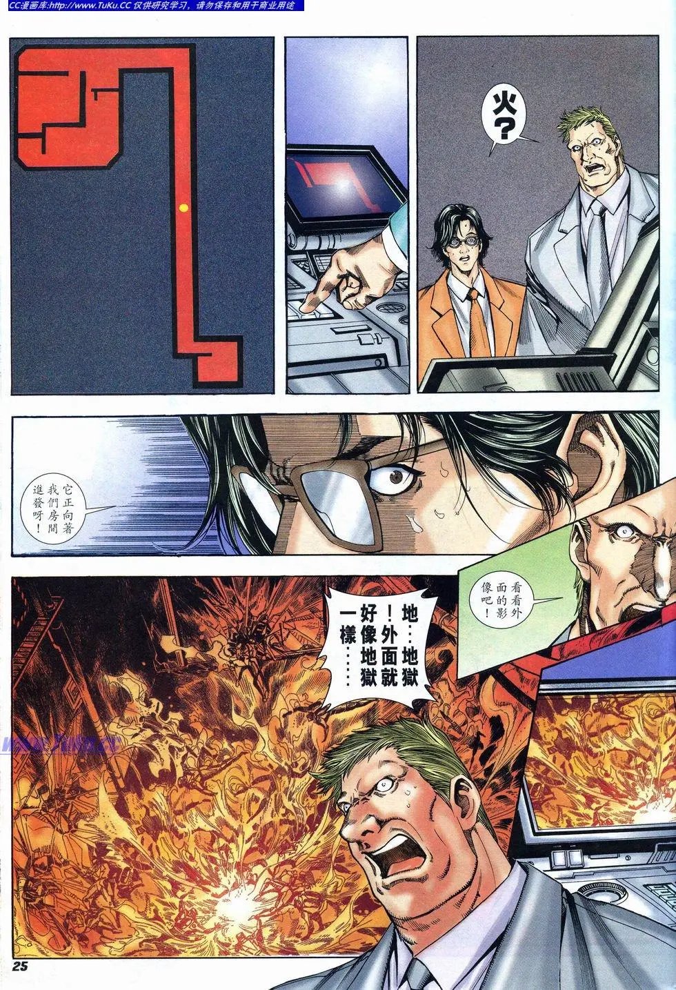 第07卷