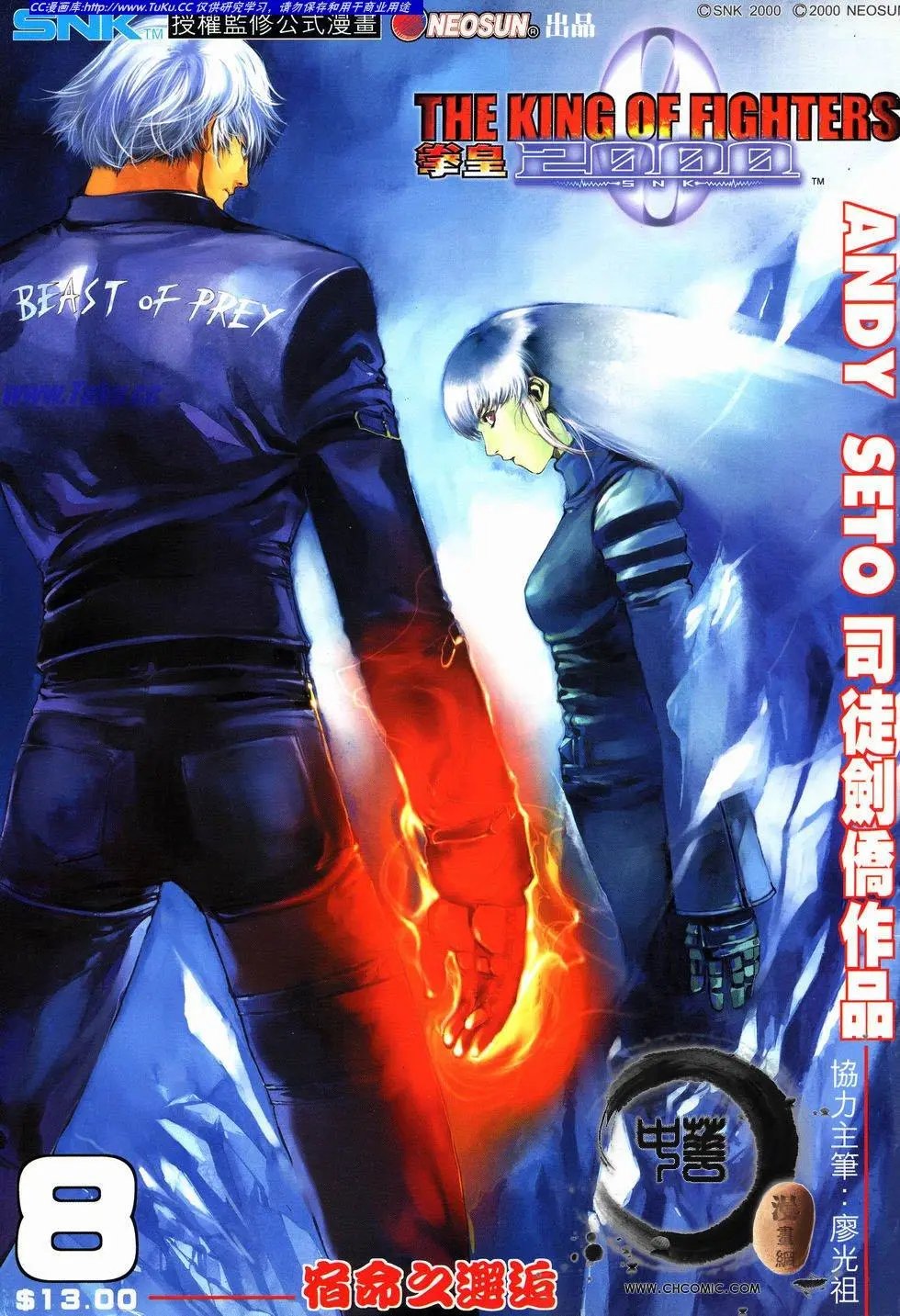 第08卷