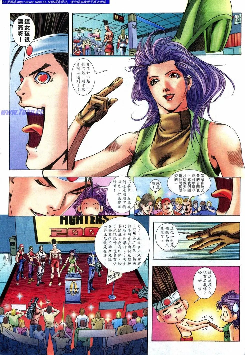 第08卷