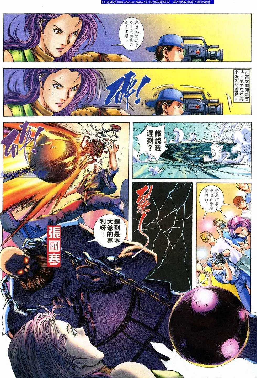 第08卷