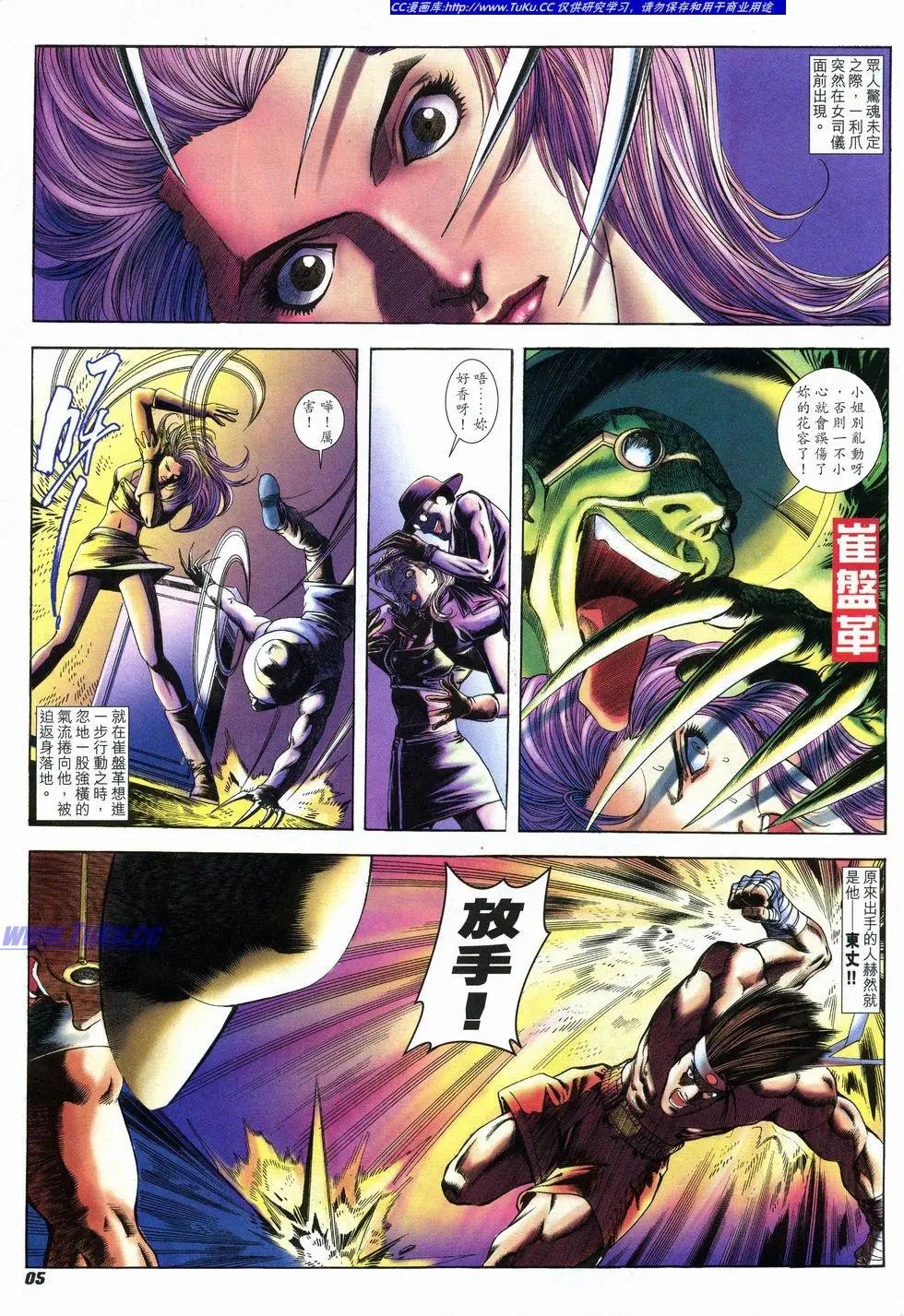 第08卷