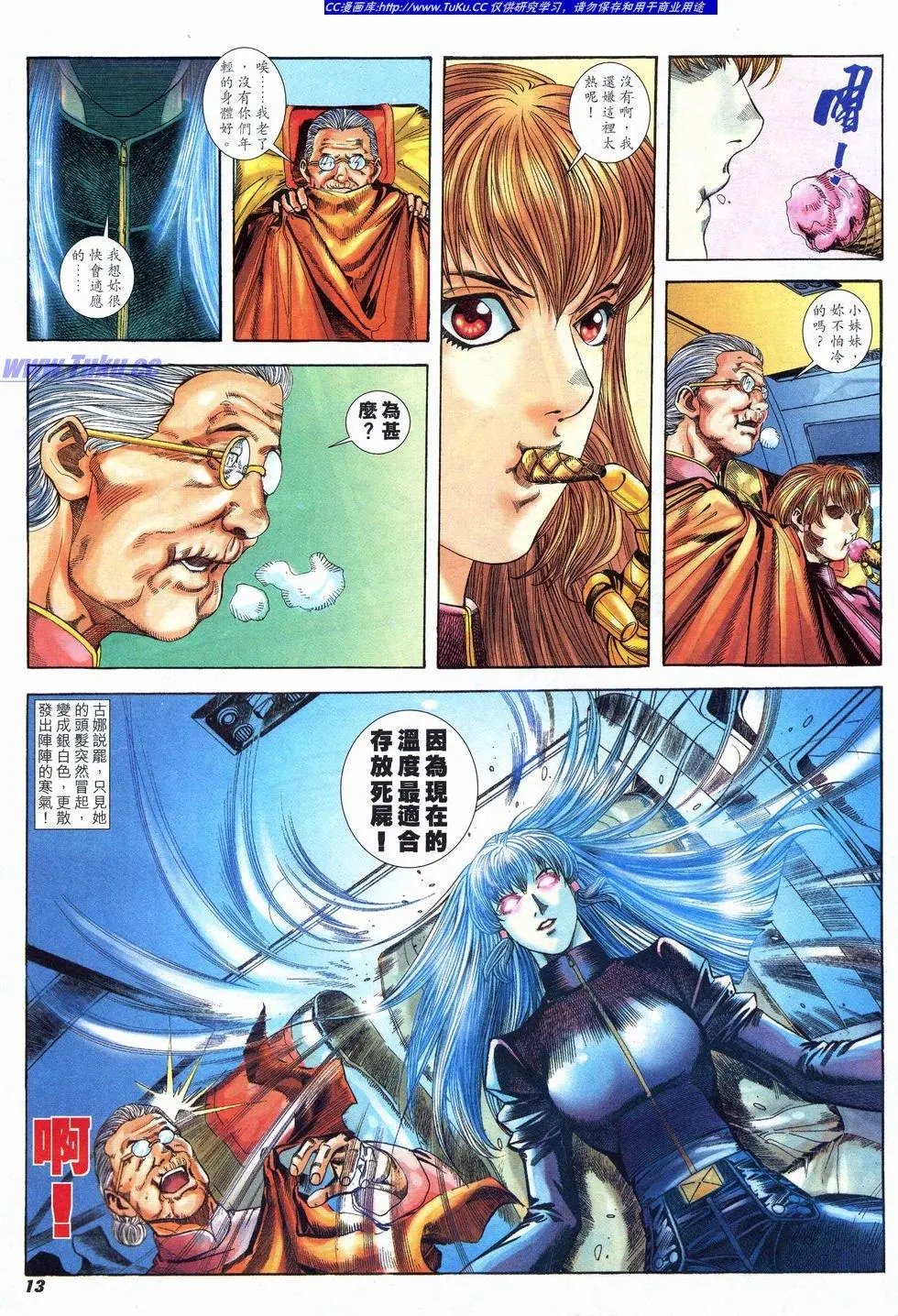 第08卷