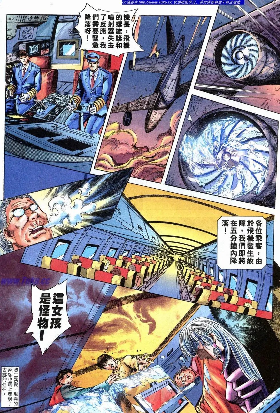 第08卷