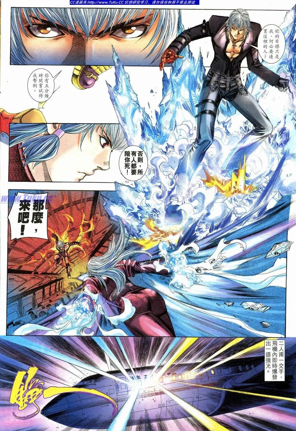 第08卷