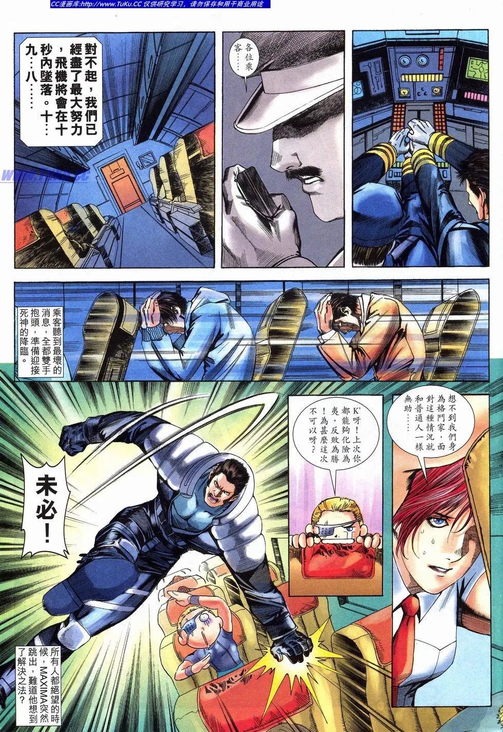 第08卷
