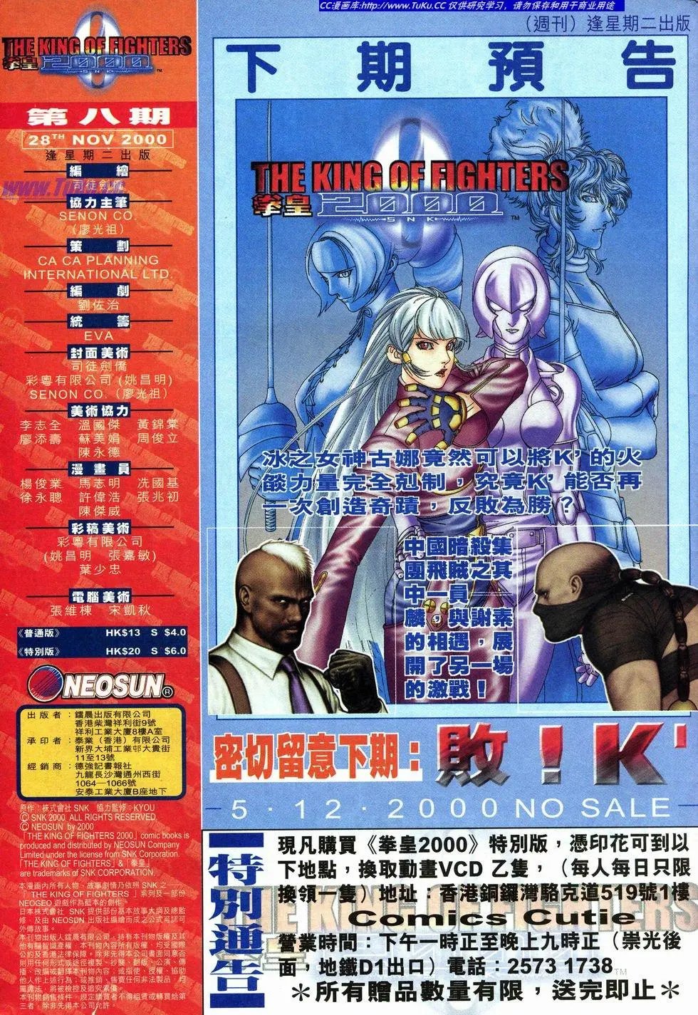 第08卷