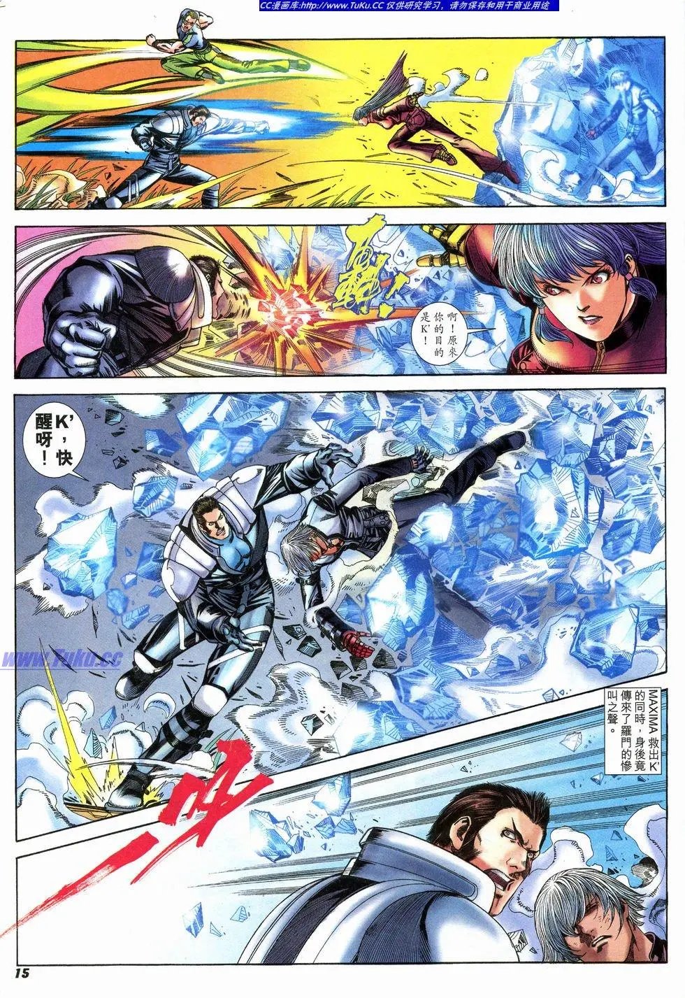第09卷