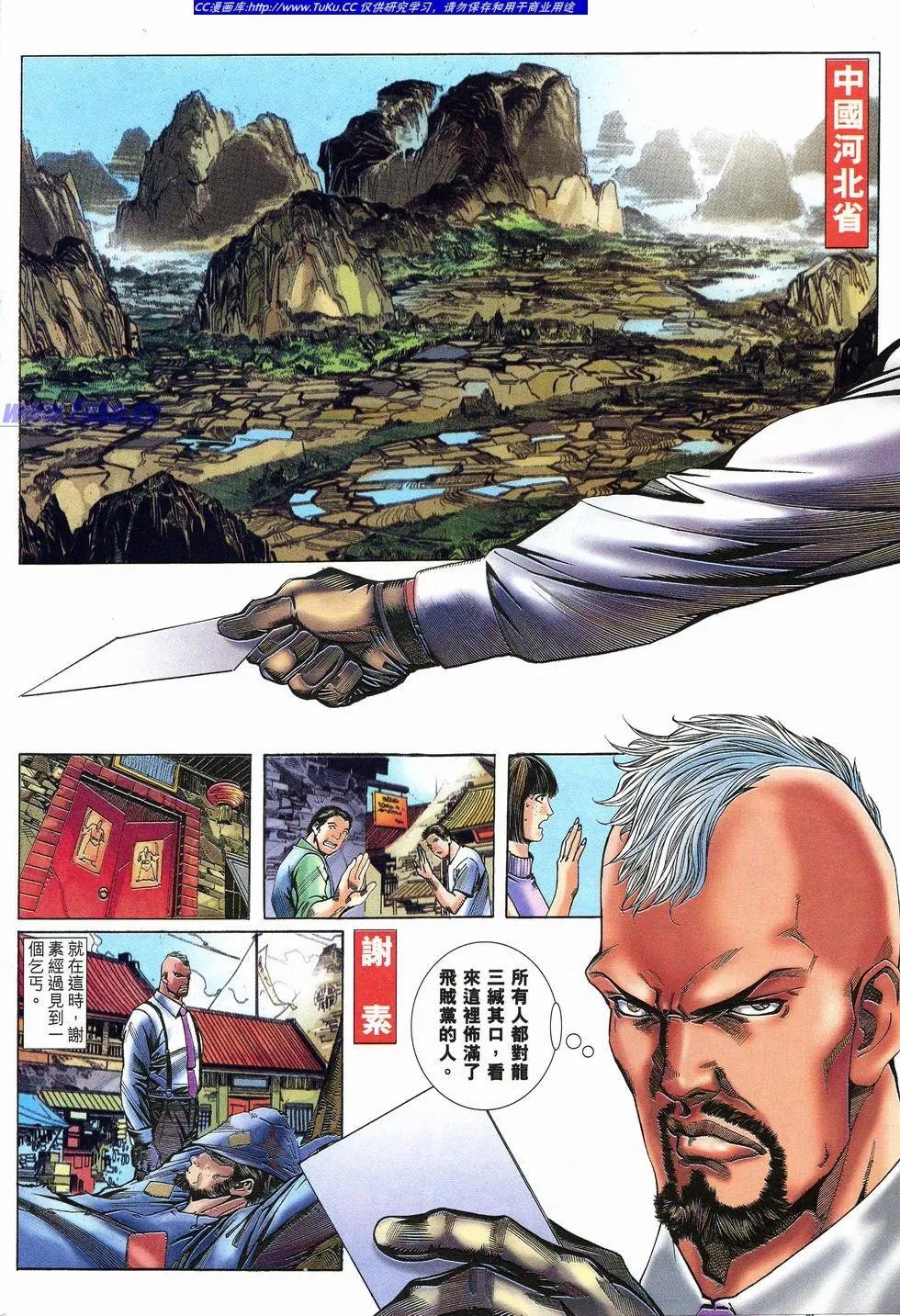 第09卷