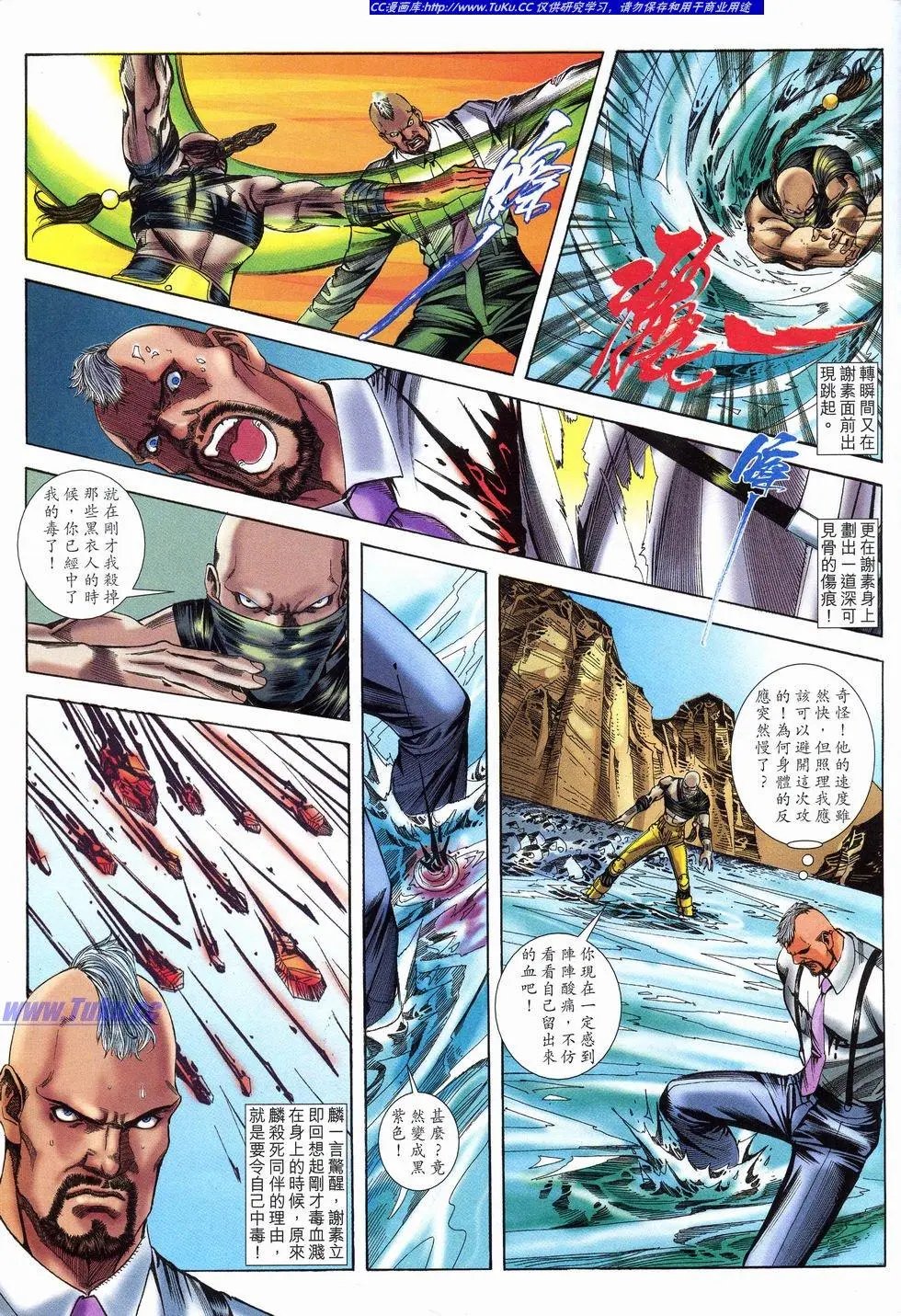第09卷