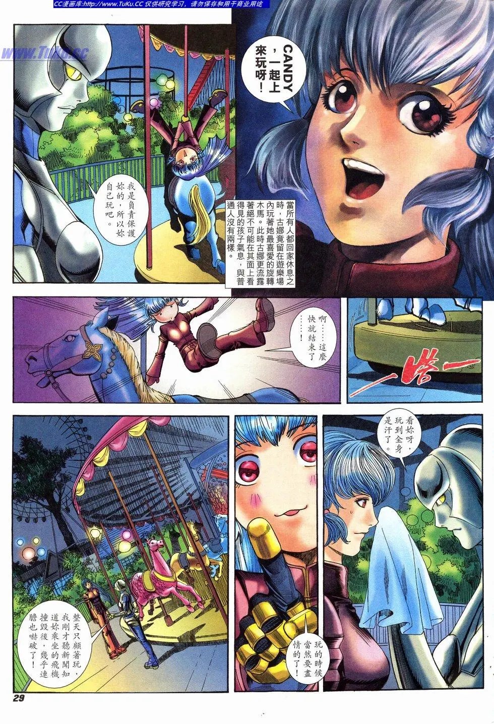 第09卷