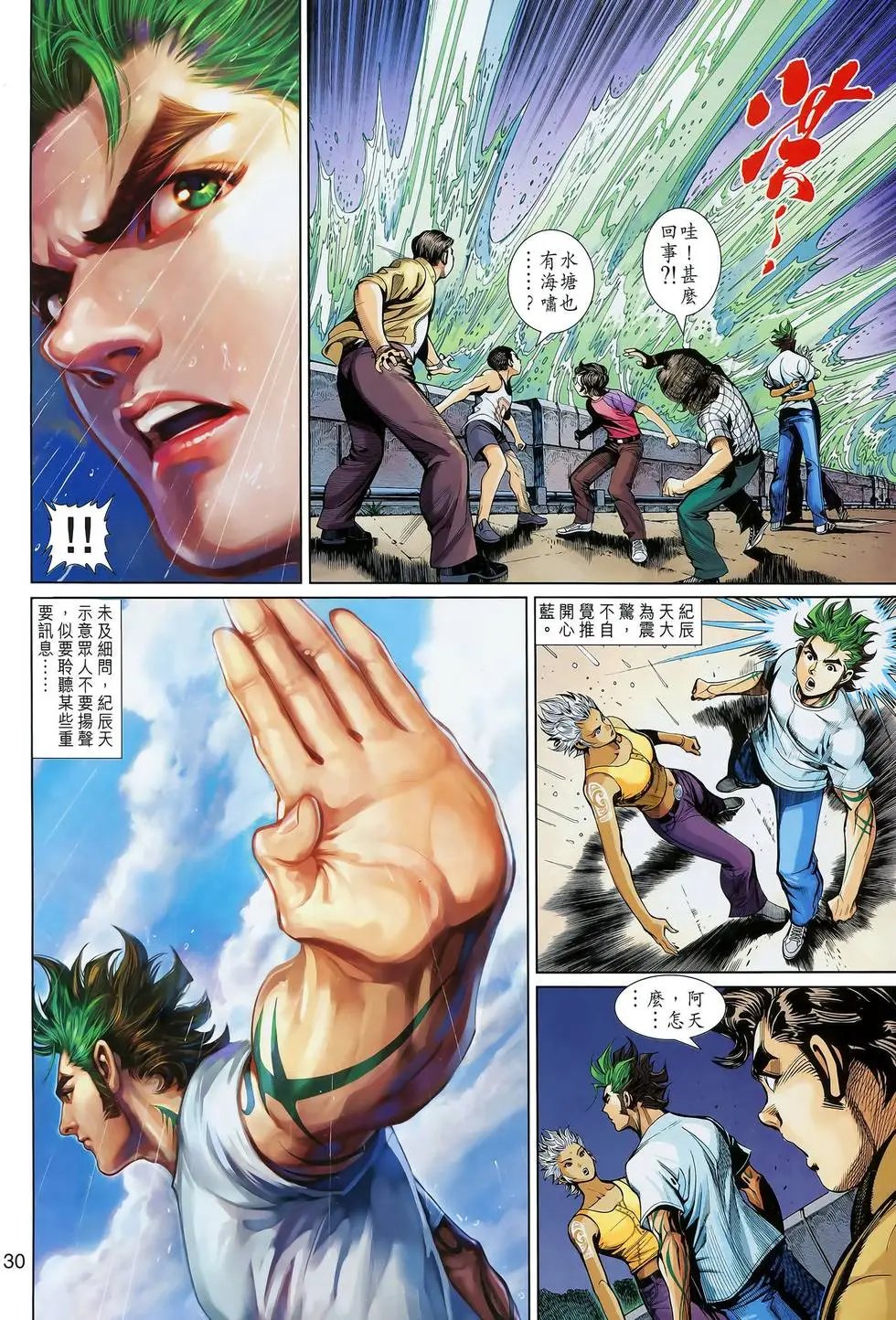 第52卷前世今生