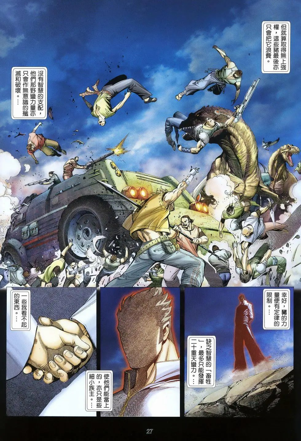 第00卷