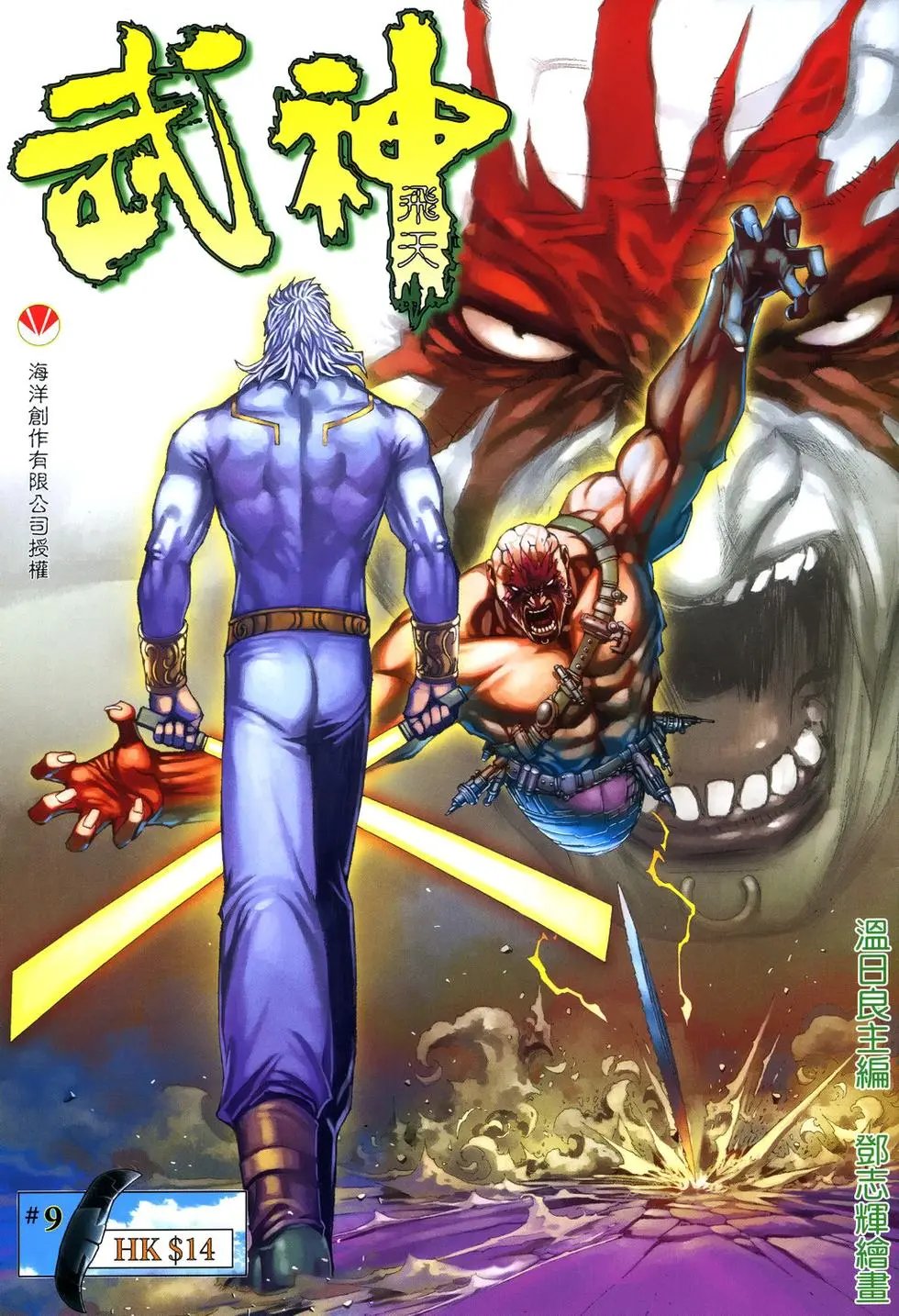 第09卷