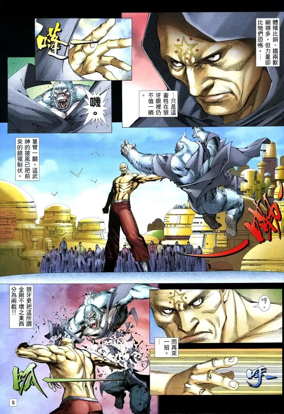 第09卷