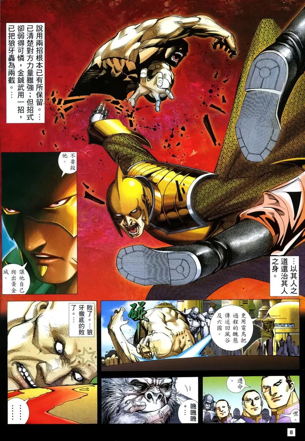第09卷