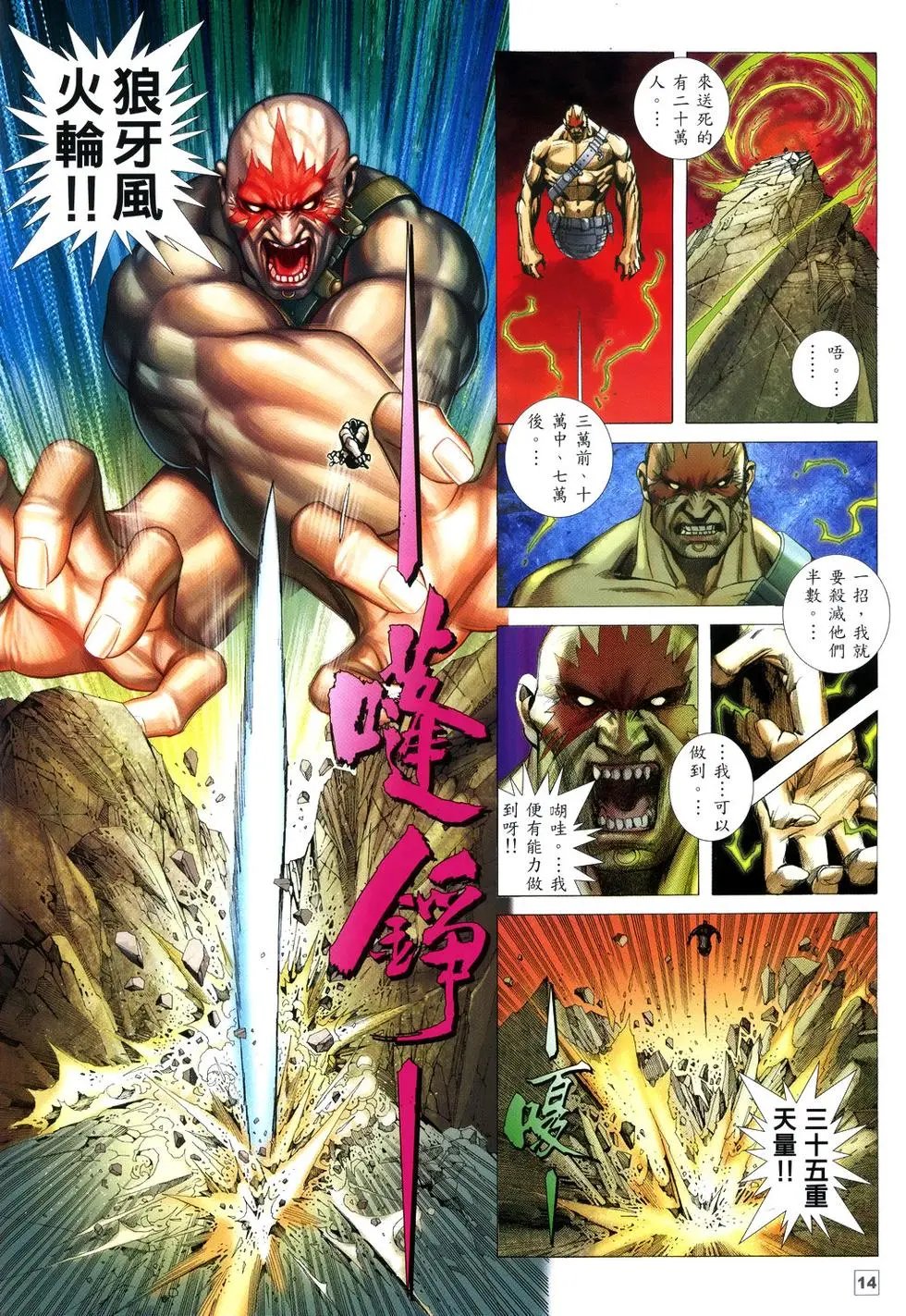 第09卷