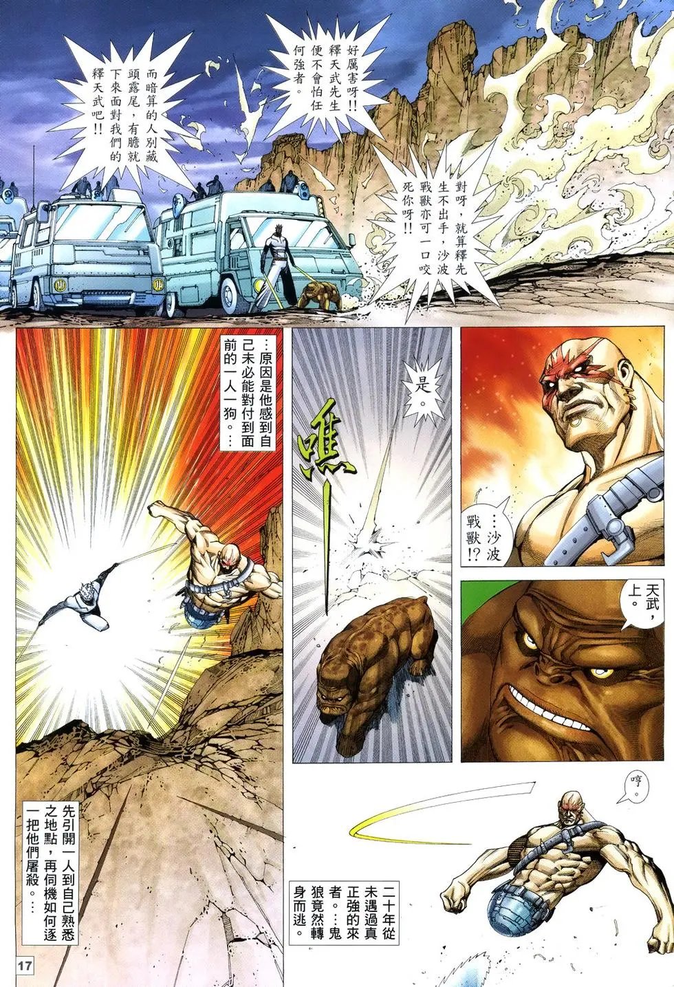 第09卷