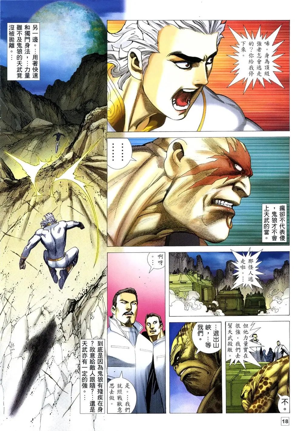 第09卷