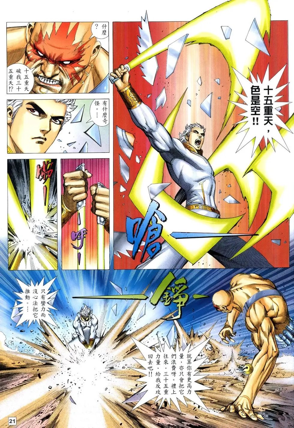 第09卷